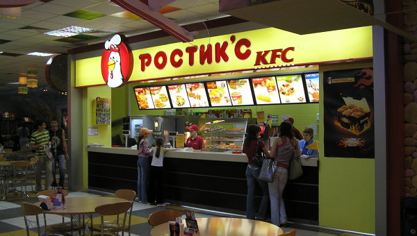 KFC Rússia
